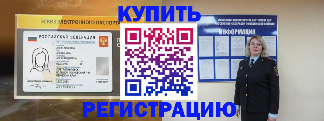 найти адрес прописки в Александрове